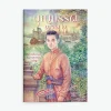 บุญบรรพ์ ๒