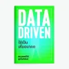 DATA DRIVEN ใช้เป็นเห็นอนาคต